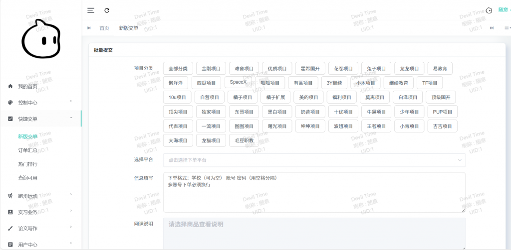 20250430222248173-屏幕截图 2025-04-30 221821