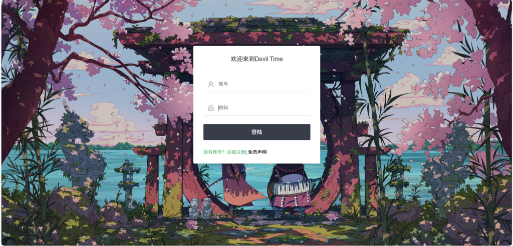 20250430222258587-屏幕截图 2025-04-30 221721