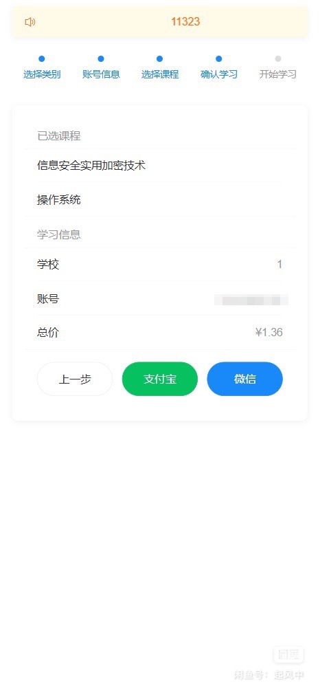 29通用接单商城源码-宜凡博客