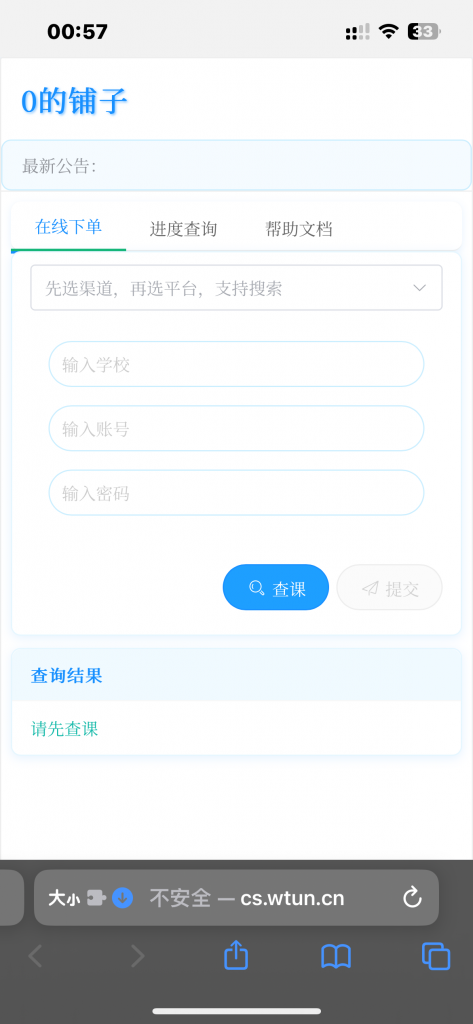 201ee56ce620250509005853
