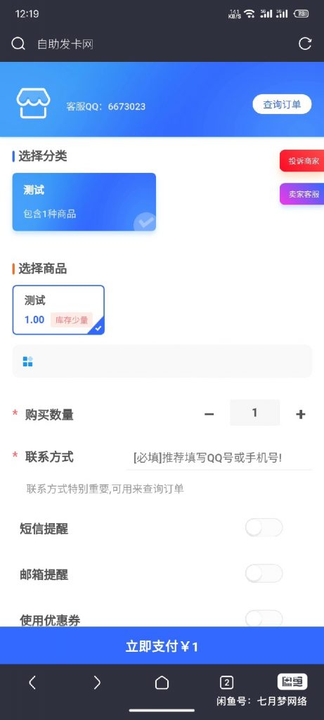 55c22b43cb20250505065309