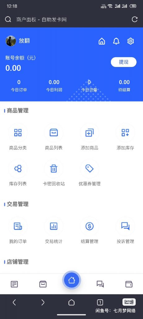 f116c3376920250505065310