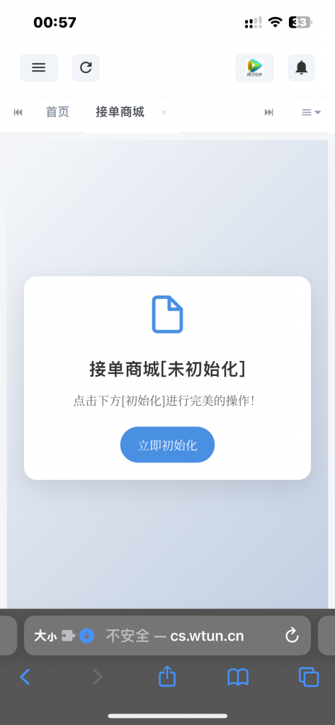4523848a1220250509005849