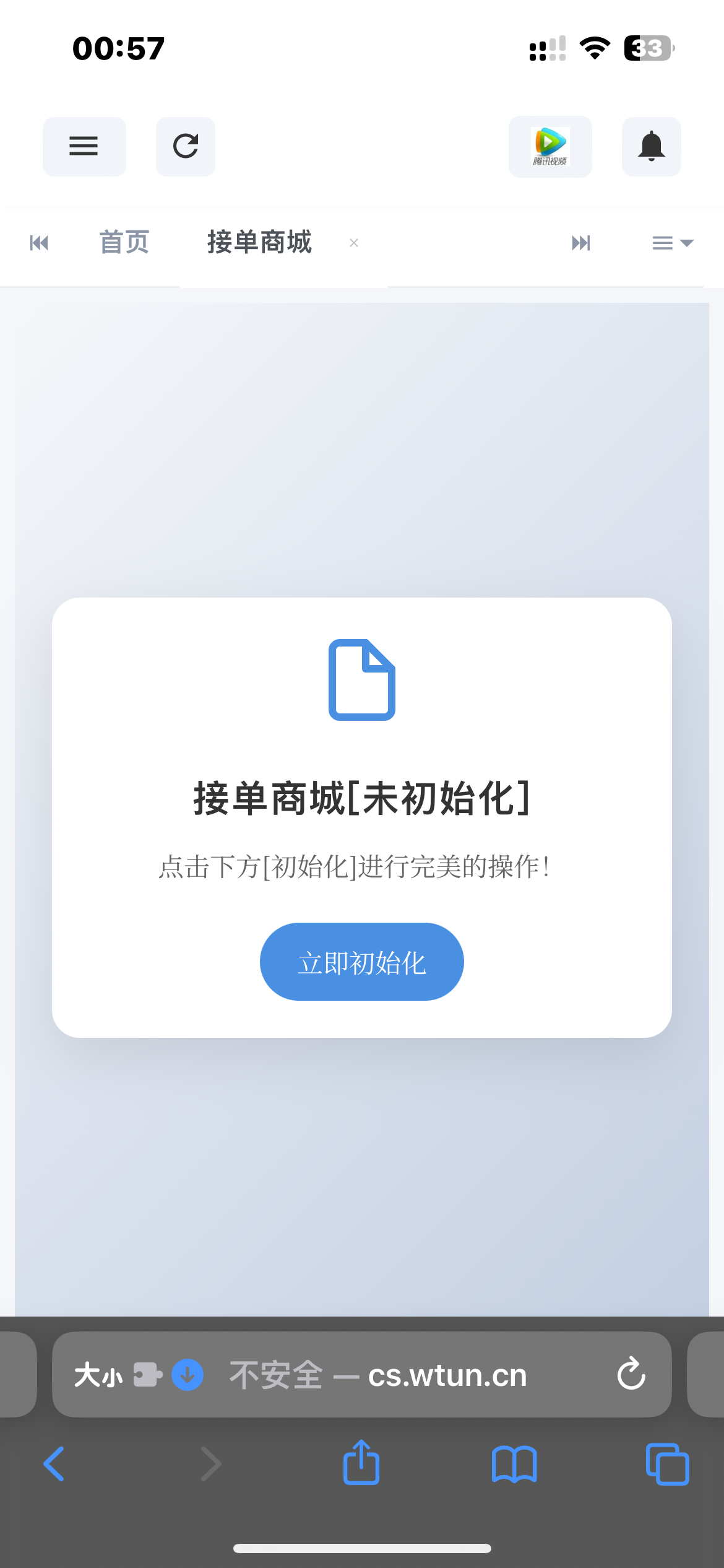 29网课模版-宜凡博客