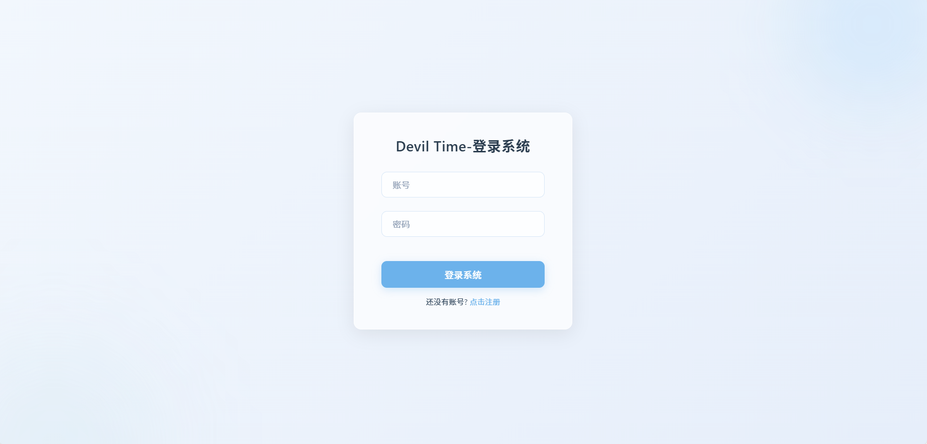 （29）HD模版-宜凡博客