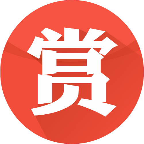 任务悬赏