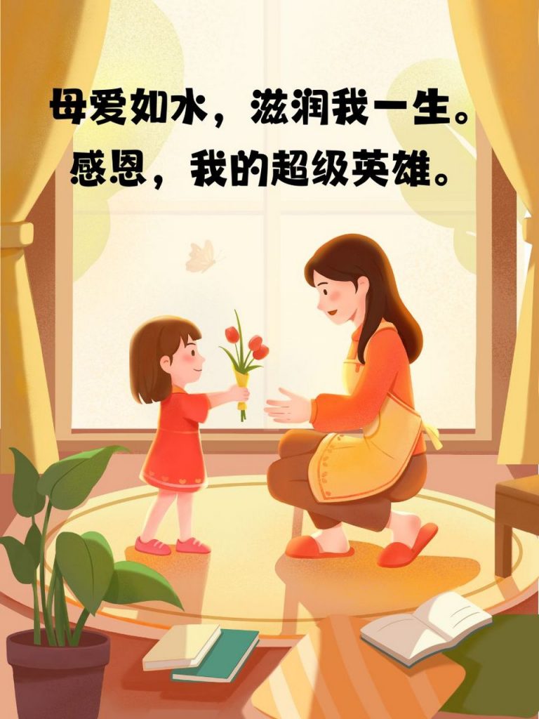 a15d3828a320250511011438