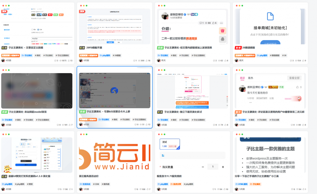 c43570513a20250510212823