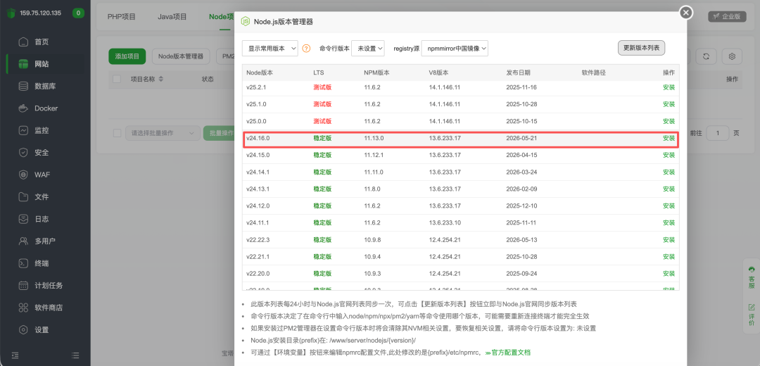 别让 AI 写出来的网站,死在 localhost:给小白的上线指南