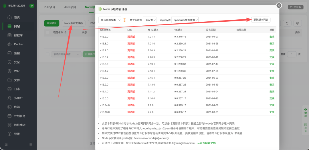 别让 AI 写出来的网站,死在 localhost:给小白的上线指南