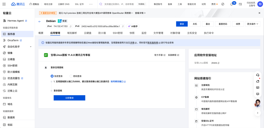 别让 AI 写出来的网站,死在 localhost:给小白的上线指南