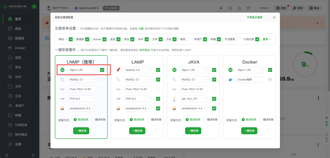 别让 AI 写出来的网站,死在 localhost:给小白的上线指南