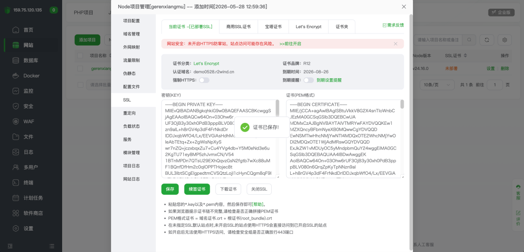 别让 AI 写出来的网站,死在 localhost:给小白的上线指南