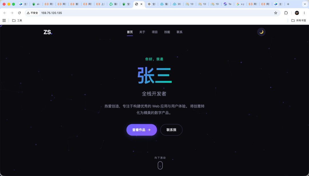 别让 AI 写出来的网站,死在 localhost:给小白的上线指南