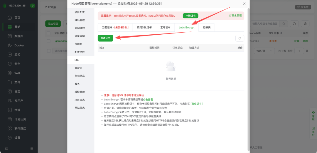 别让 AI 写出来的网站,死在 localhost:给小白的上线指南