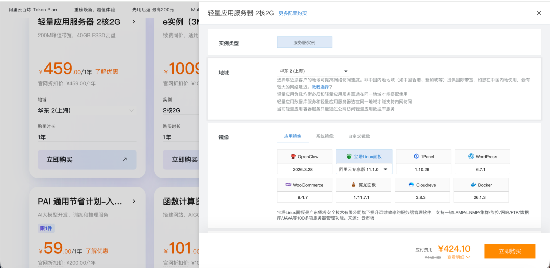 别让 AI 写出来的网站,死在 localhost:给小白的上线指南
