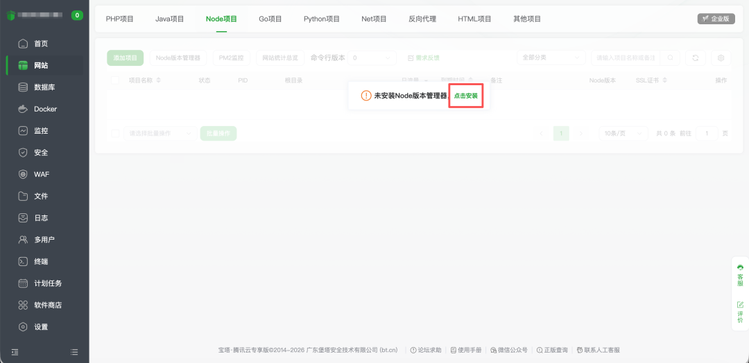 别让 AI 写出来的网站,死在 localhost:给小白的上线指南