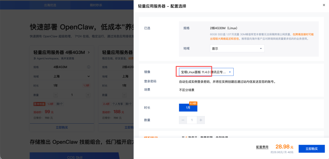 别让 AI 写出来的网站,死在 localhost:给小白的上线指南