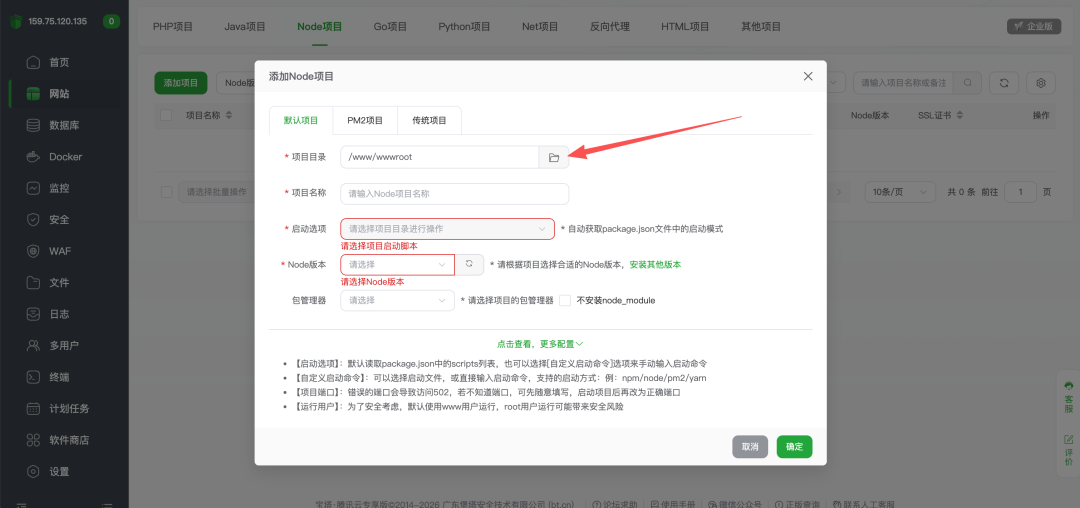 别让 AI 写出来的网站,死在 localhost:给小白的上线指南
