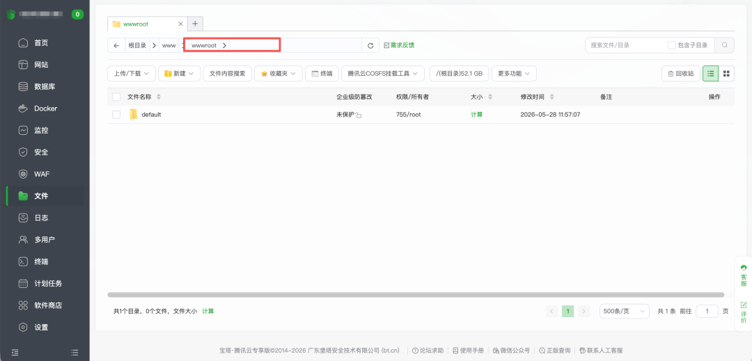 别让 AI 写出来的网站,死在 localhost:给小白的上线指南