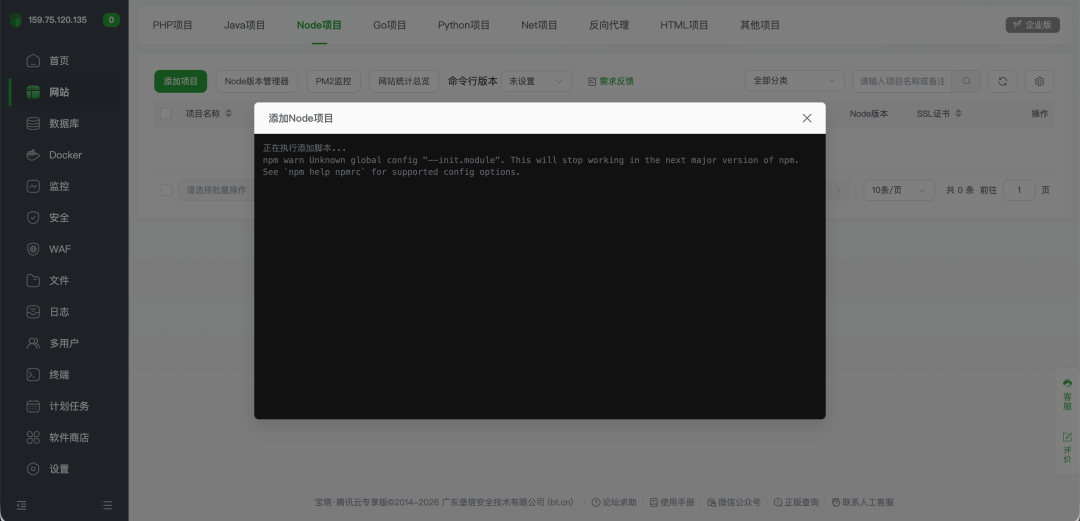 别让 AI 写出来的网站,死在 localhost:给小白的上线指南