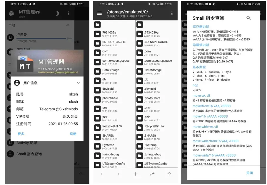 图片[1]-MT管理器破解版下载v2.18.4 VIP会员版-大鹏资源网-提供丰富的插件软件资源和详细教程，专注技术分享与学习！